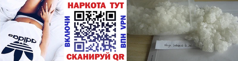 Купить наркотики цена Гулькевичи Псилоцибиновые грибы Alpha-PVP МЕТАМФЕТАМИН МЕФ Конопля АМФ ГАШИШ
