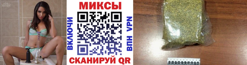 БУТИРАТ жидкий экстази Гулькевичи