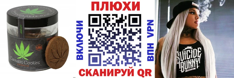 Еда ТГК конопля  Гулькевичи 