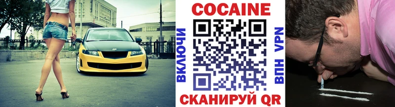 Кокаин VHQ  Гулькевичи 