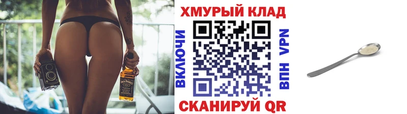ГЕРОИН афганец Гулькевичи