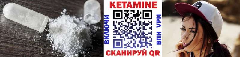 где купить наркоту  Гулькевичи  КЕТАМИН ketamine 