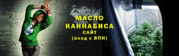 мефедрон Балахна