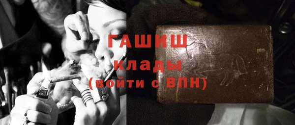 ПСИЛОЦИБИНОВЫЕ ГРИБЫ Баксан