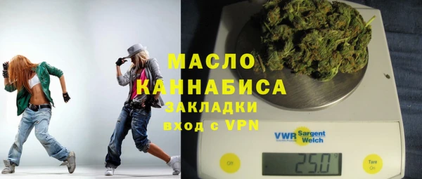 ПСИЛОЦИБИНОВЫЕ ГРИБЫ Баксан