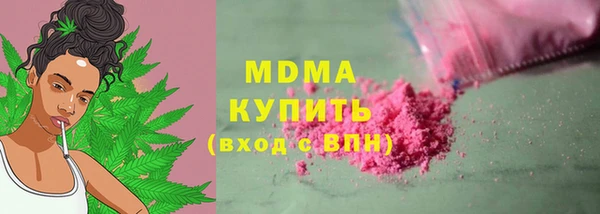 мефедрон Балахна
