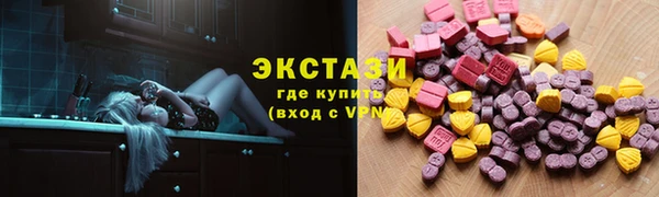 ПСИЛОЦИБИНОВЫЕ ГРИБЫ Баксан