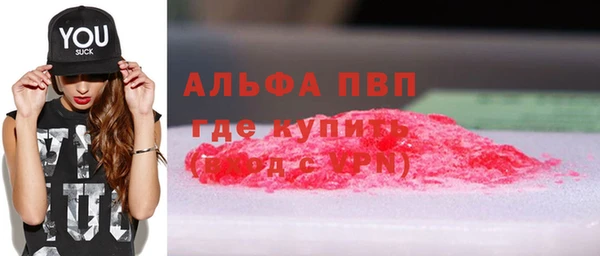 spice Балабаново