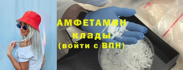 мефедрон Балахна