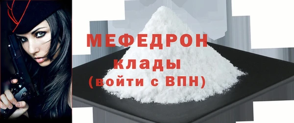 мефедрон Балахна