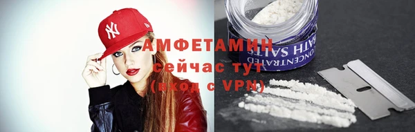 мефедрон Балахна