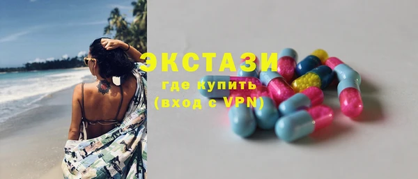 мефедрон Балахна