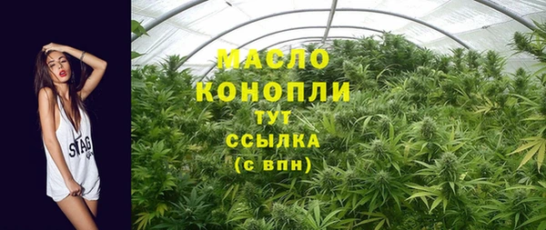 ПСИЛОЦИБИНОВЫЕ ГРИБЫ Баксан