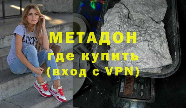 мефедрон Балахна