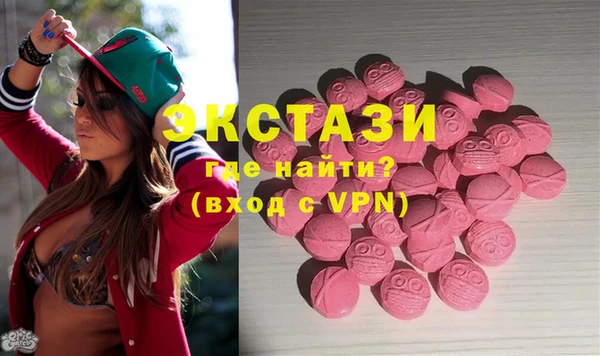 мефедрон Балахна