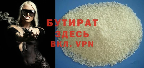 мефедрон Балахна
