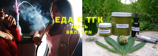 мефедрон Балахна
