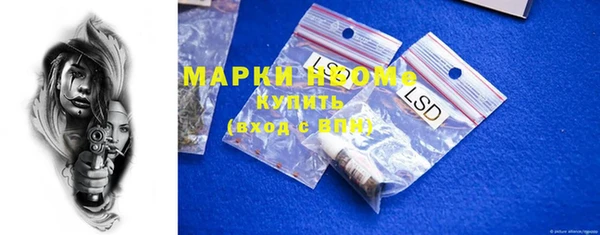 мефедрон Балахна