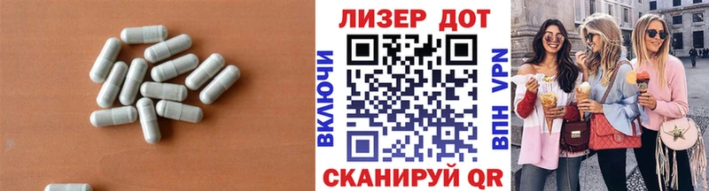 Лсд 25 экстази кислота Гулькевичи