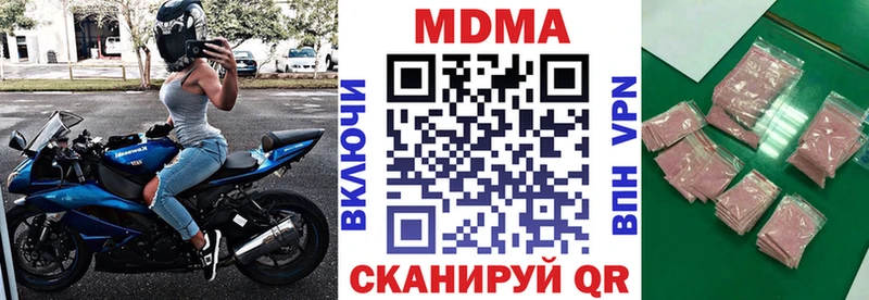 MDMA Molly  ссылка на мегу ссылки  это какой сайт  купить   Гулькевичи 