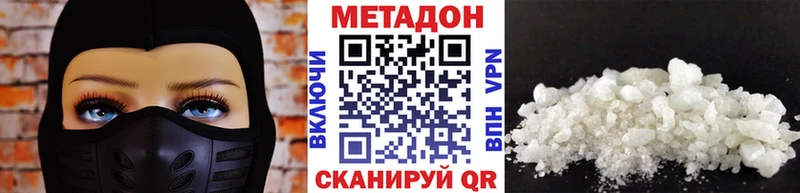 blacksprut как зайти  Гулькевичи  Метадон мёд 