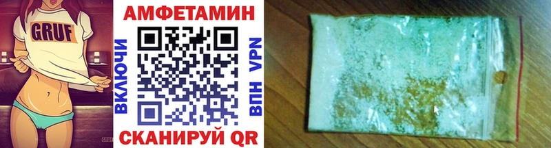 Первитин Декстрометамфетамин 99.9%  что такое   Гулькевичи 