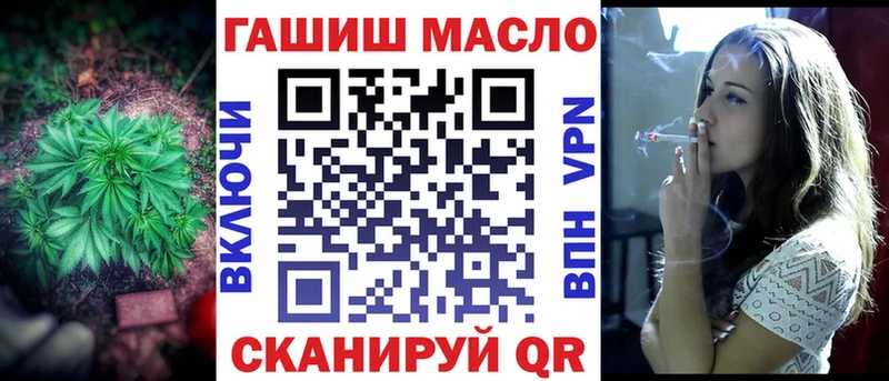 ТГК THC oil  Гулькевичи 